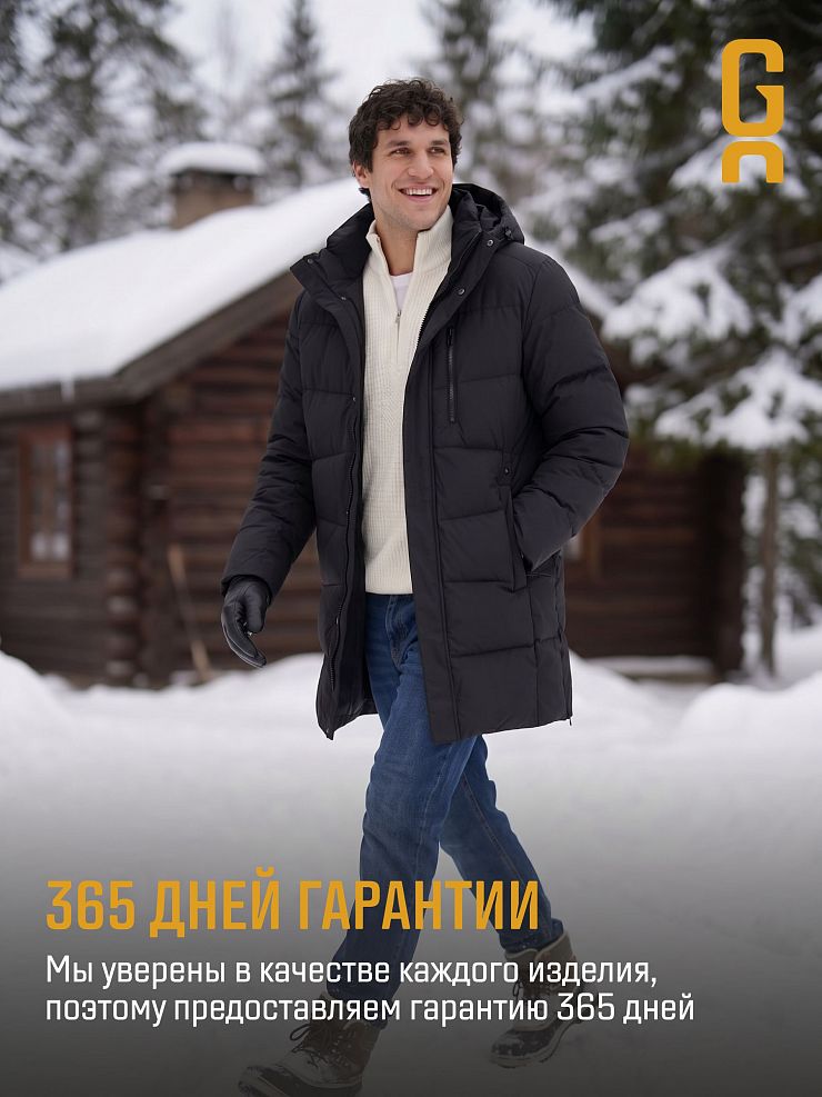 Куртка мужская зимняя GRIZMAN, черная, модель 73853