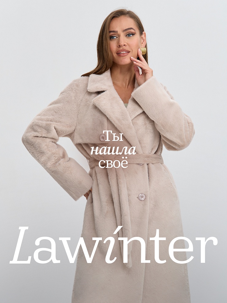 Пальто женское осеннее LAWINTER, бежевое, модель 84867