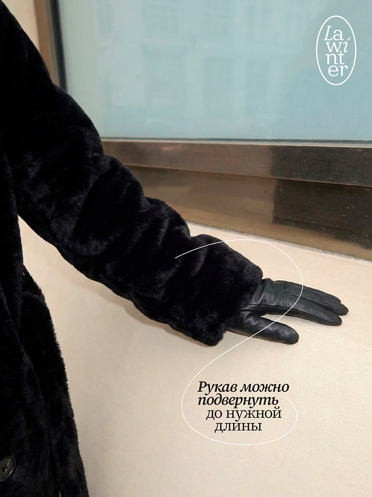 Пальто женское осеннее LAWINTER, чернила, модель 83891