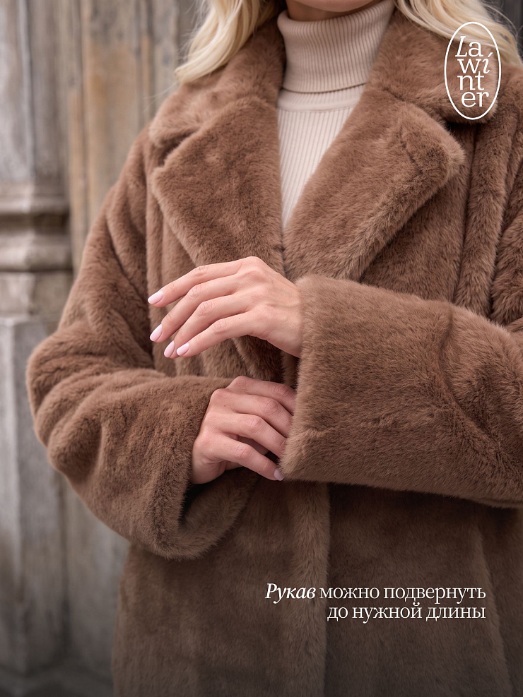 Шуба женская зимняя LAWINTER, бежевая, модель 55788