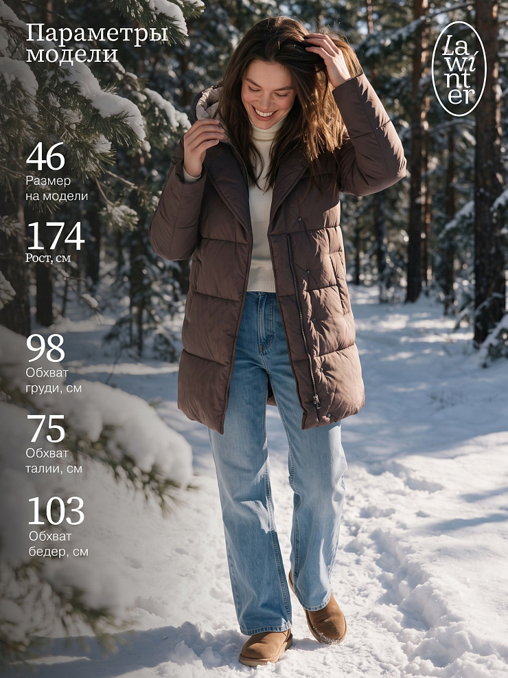 Куртка женская зимняя LAWINTER, коричневая, модель 86838