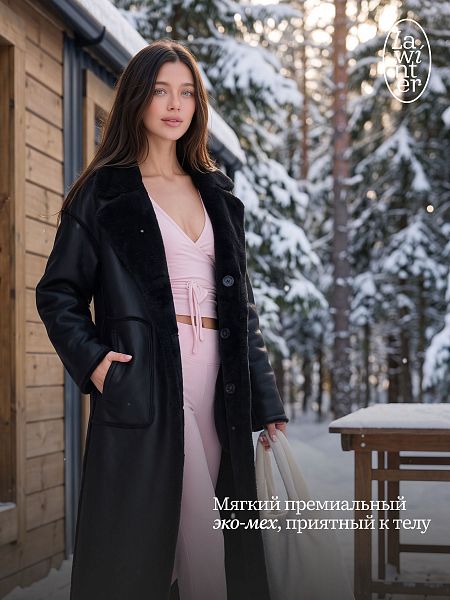 Дубленка женская зимняя LAWINTER, черная, модель 36566