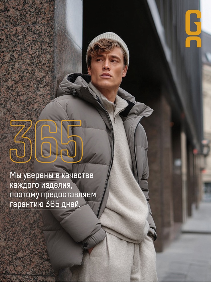 Куртка мужская зимняя GRIZMAN, коричневая, модель 73837