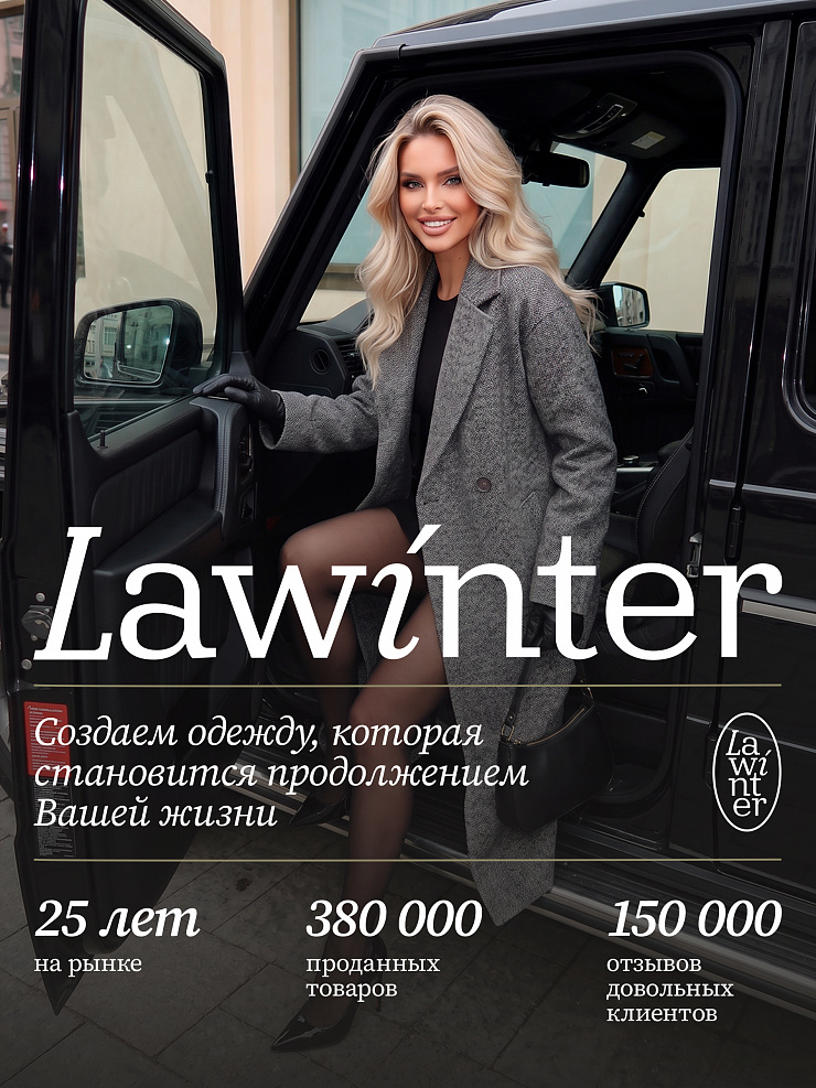 Пальто женское осеннее LAWINTER, серое, модель 83891