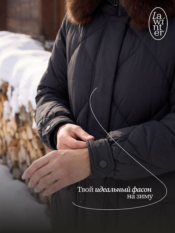 Куртка женская зимняя LAWINTER, черная, модель 86971