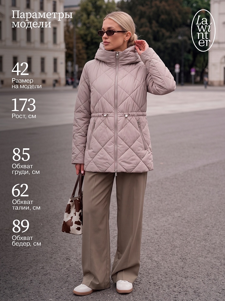 Куртка женская демисезонная LAWINTER, капучино, модель 86687
