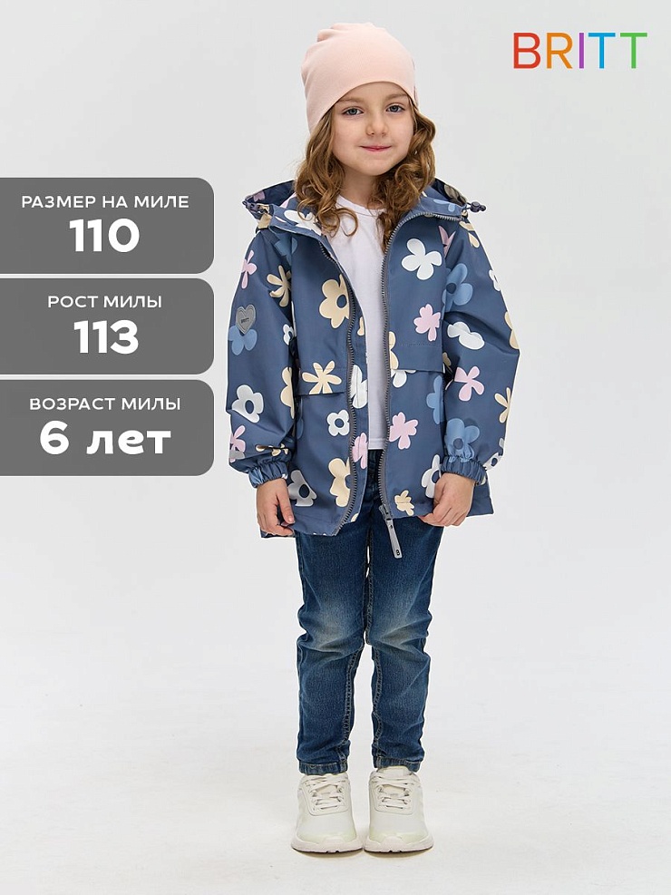 Куртка для девочки осенняя BRITT, серая, модель 64311