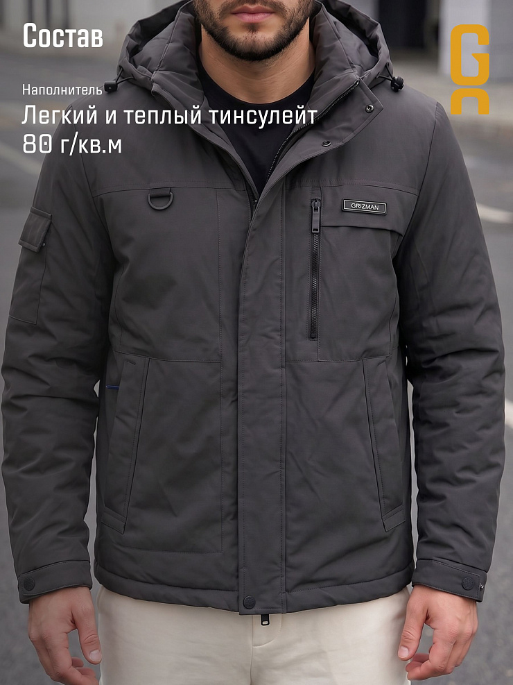 Куртка мужская демисезонная GRIZMAN, темно-серая, модель 74919