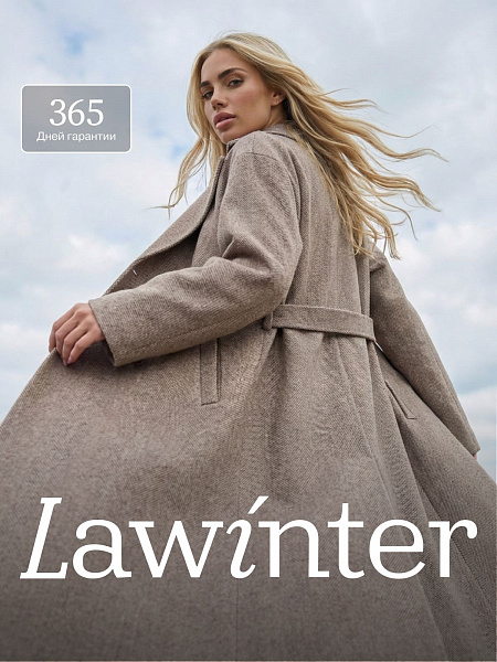 Пальто женское осеннее LAWINTER, капучино, модель 83891