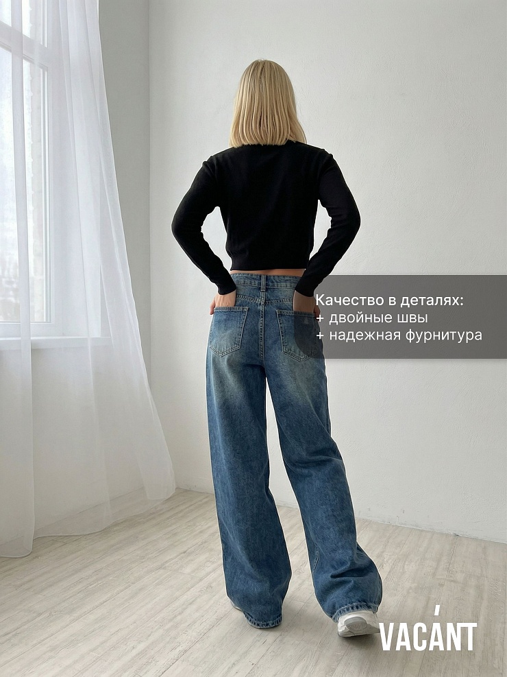 Джинсы женские демисезонные VACANT, синие, модель 104326