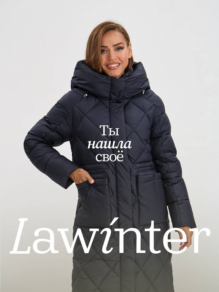 Пуховик женский зимний LAWINTER, темно-синий, модель 84944