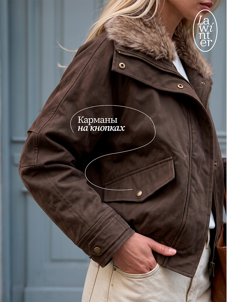 Куртка женская демисезонная LAWINTER, капучино, модель 86219