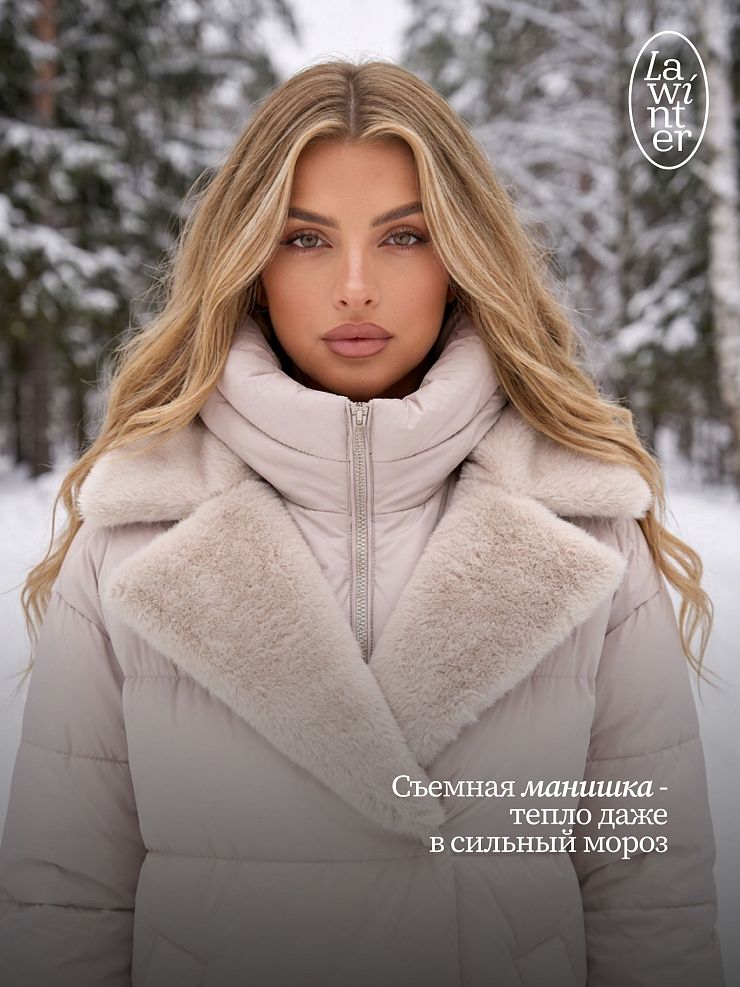 Пуховик женский зимний LAWINTER, светло-серый, модель 86603