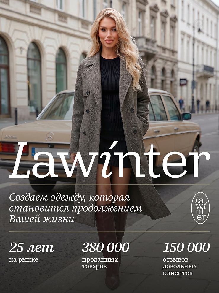 Пальто женское осеннее LAWINTER, серое, модель 84867