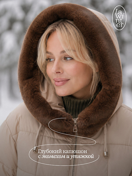 Куртка женская зимняя LAWINTER, бежевая, модель 85883