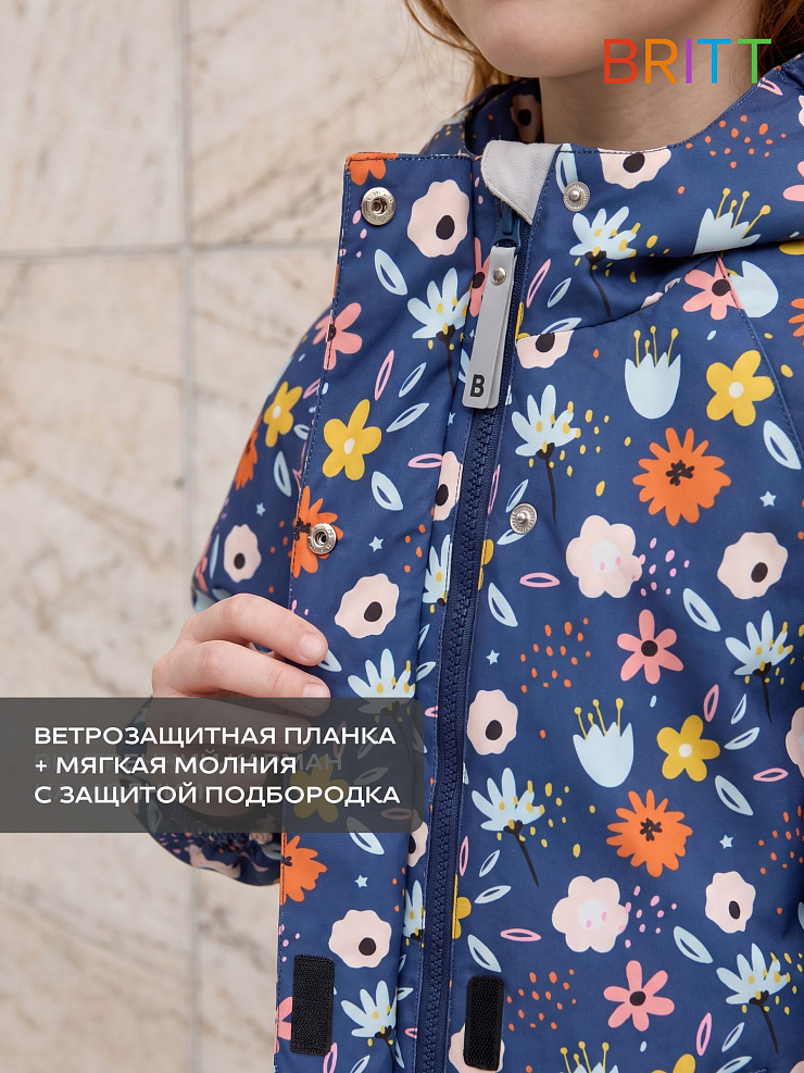 Куртка для девочки демисезонная BRITT, сине-оранжевая, модель 64412