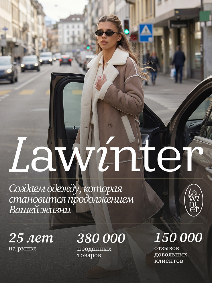 Дубленка женская зимняя LAWINTER, капучино, модель 34419
