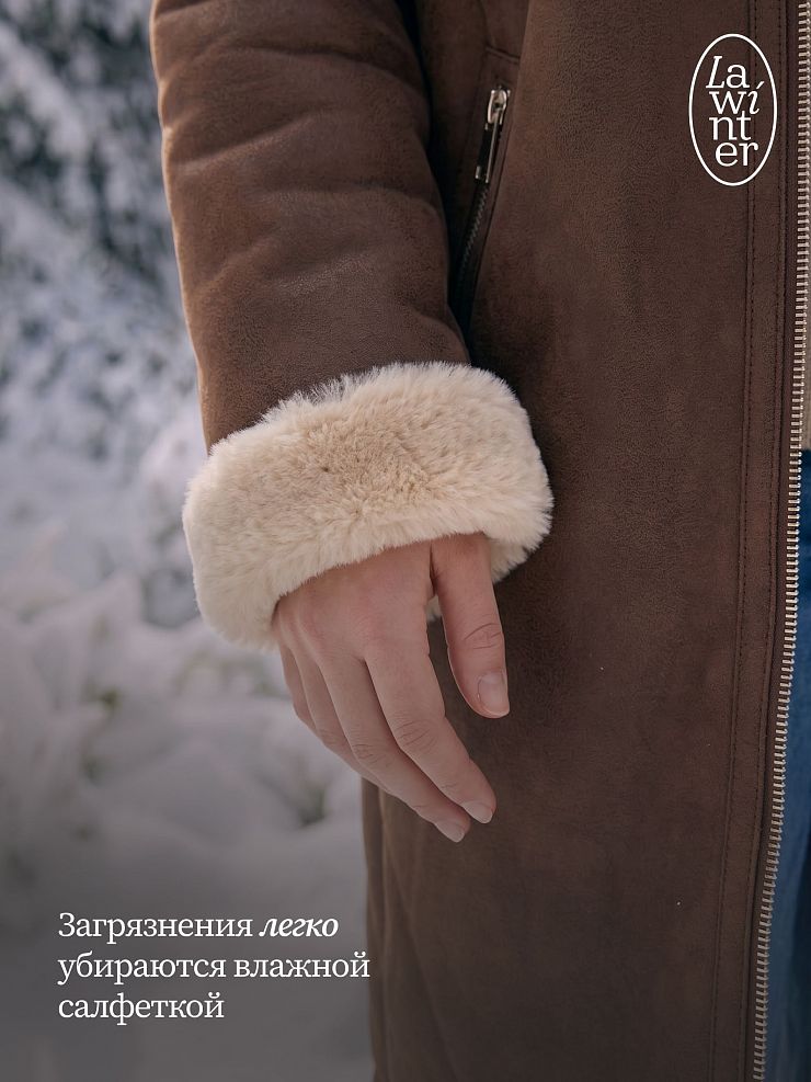 Дубленка женская зимняя LAWINTER, коричневая, модель 35475