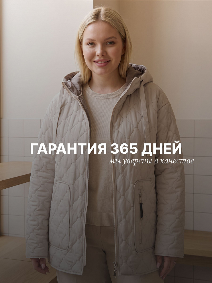Куртка женская демисезонная LAWINTER, бежевая, модель 83594