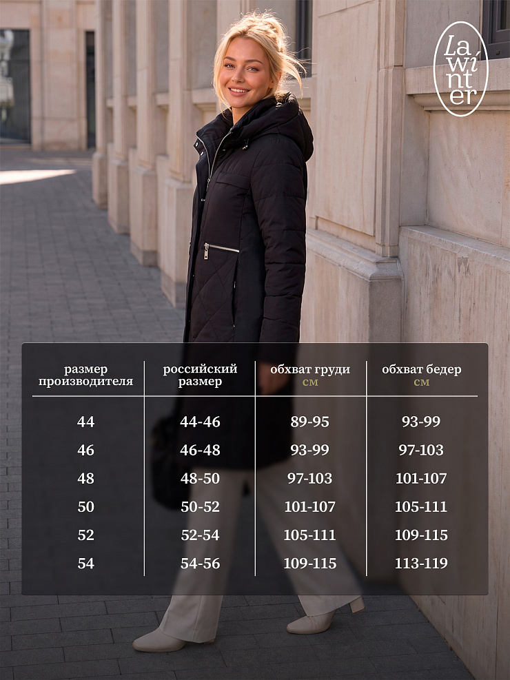 Пальто женское демисезонное LAWINTER, черное, модель 83462