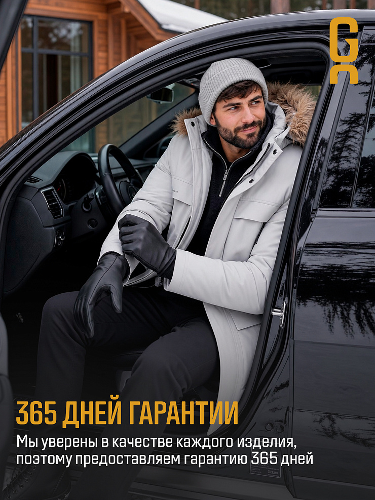 Куртка мужская зимняя GRIZMAN, бежевая, модель 73837