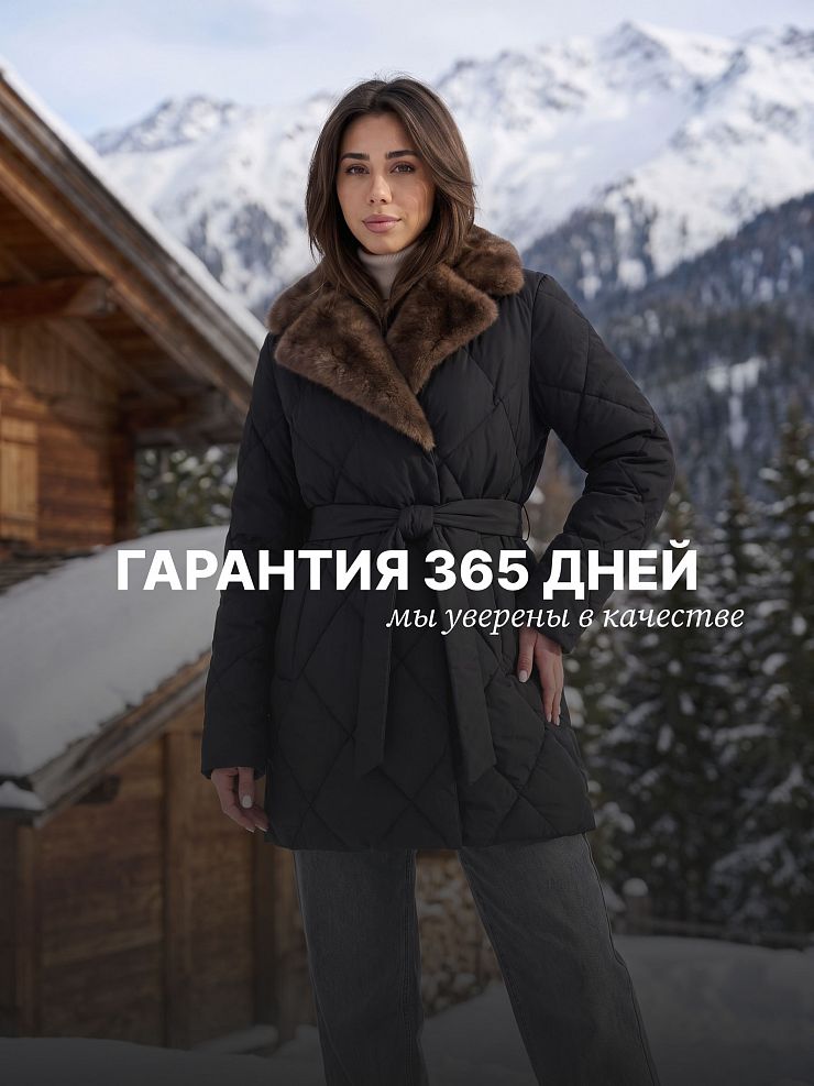 Куртка женская зимняя LAWINTER, черный-коричневая, модель 85361