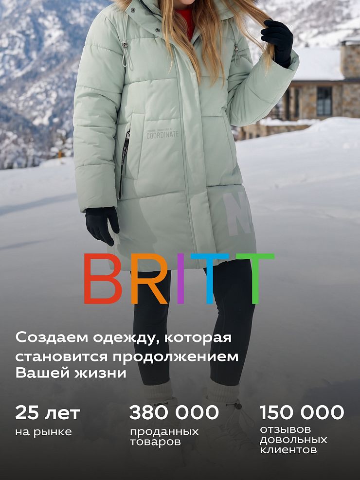 Куртка для девочки зимняя BRITT, мята, модель 63832