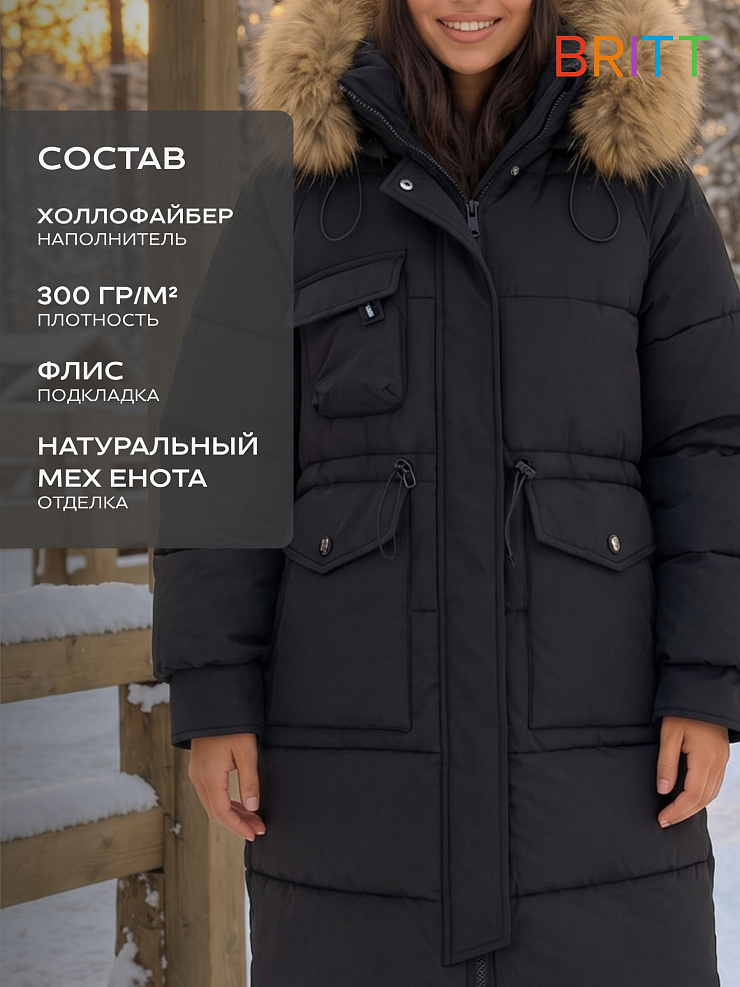 Куртка для девочки зимняя BRITT, черная, модель 65189