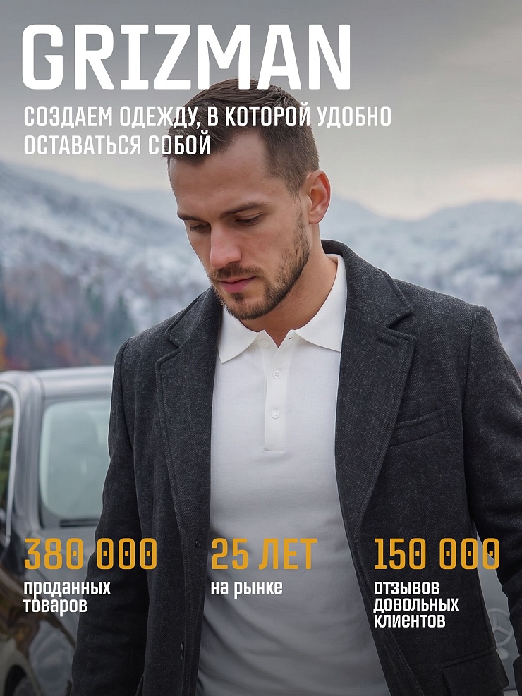 Пальто мужское осеннее GRIZMAN, черно-серое, модель 73132