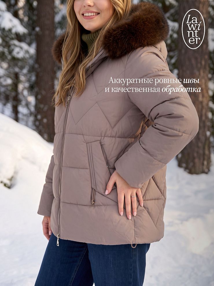 Куртка женская зимняя LAWINTER, капучино, модель 86387