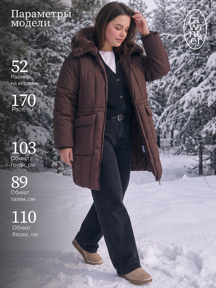 Пуховик женский зимний LAWINTER, коричневый, модель 86106