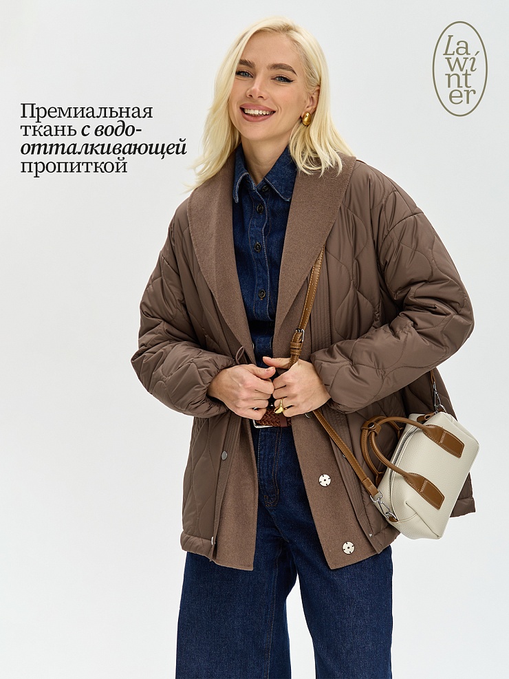 Куртка женская демисезонная LAWINTER, мокко, модель 84738