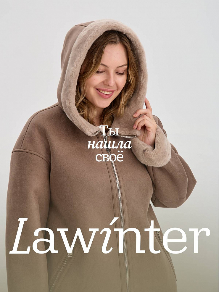 Дубленка женская зимняя LAWINTER, мокко, модель 35475