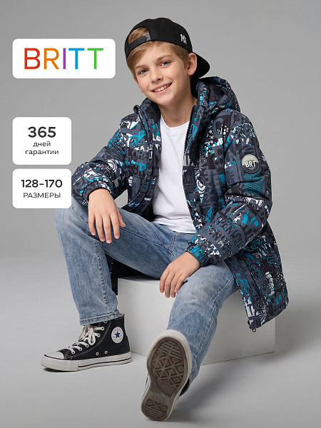 Куртка для мальчика демисезонная BRITT, серо-голубая, модель 64788