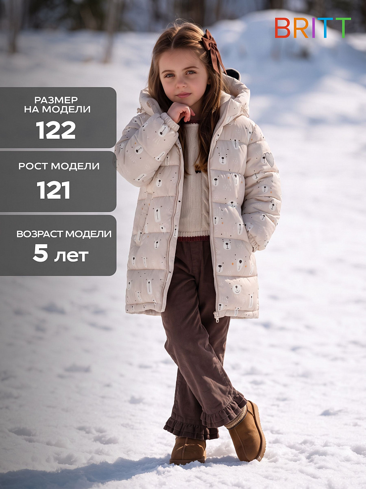 Куртка для девочки зимняя BRITT, бежевая, модель 66501