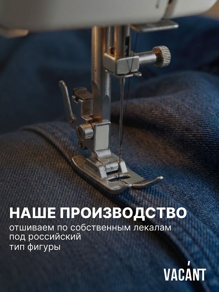 Джинсы женские демисезонные VACANT, грязные синие, модель 105238