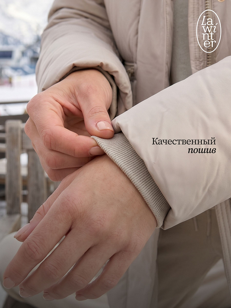 Куртка женская зимняя LAWINTER, бежевая, модель 85780