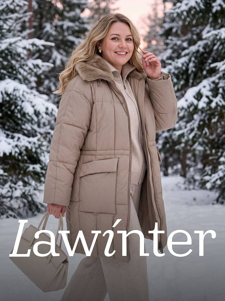 Пуховик женский зимний LAWINTER, бежевый, модель 86106
