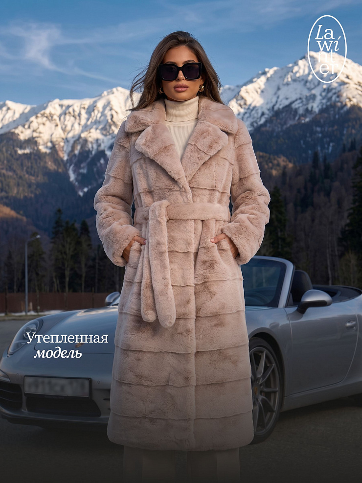 Шуба женская зимняя LAWINTER, пудра, модель 53591