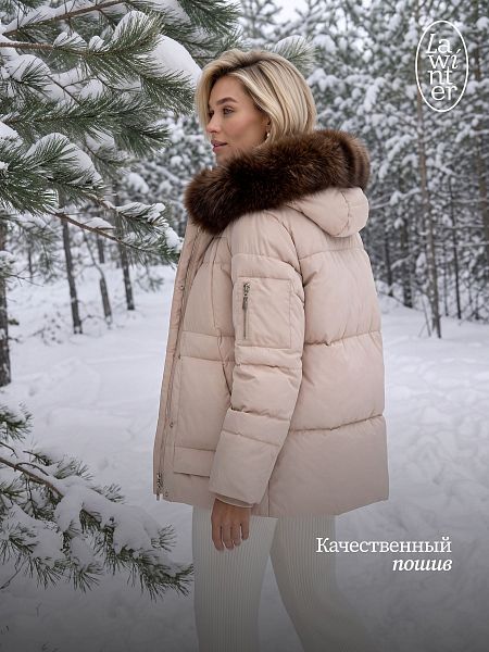 Куртка женская зимняя LAWINTER, бежевая, модель 86201