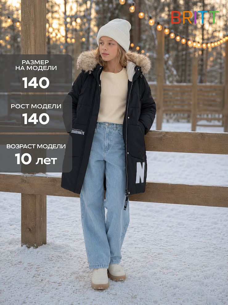 Куртка для девочки зимняя BRITT, черная, модель 63832