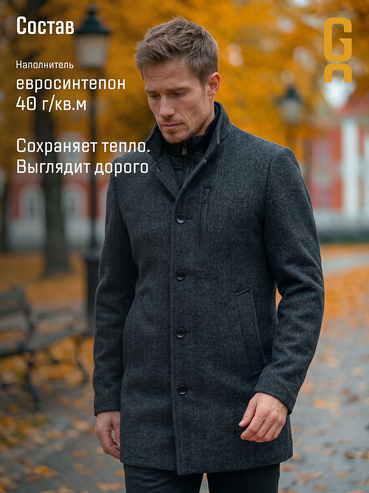 Пальто мужское осеннее GRIZMAN, черно-серое, модель 7430