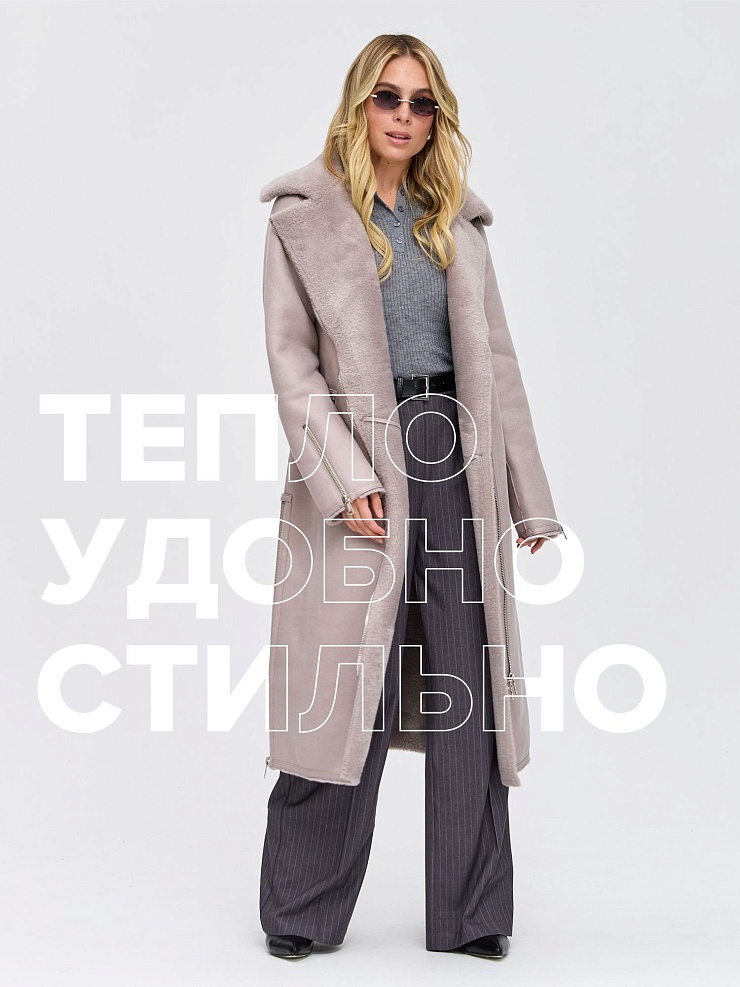 Дубленка женская зимняя LAWINTER, серая, модель 34499