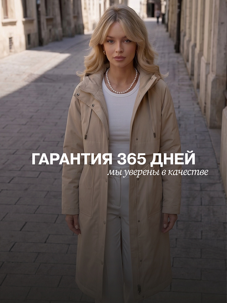 Пальто женское демисезонное LAWINTER, бежевое, модель 83155