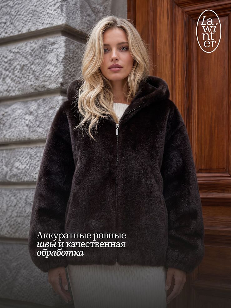 Шуба женская зимняя LAWINTER, коричневая, модель 56490