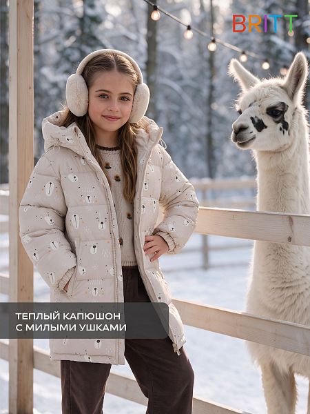 Куртка для девочки зимняя BRITT, бежевая, модель 66501