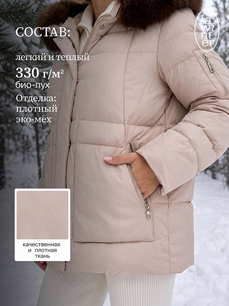 Куртка женская зимняя LAWINTER, бежевая, модель 86201