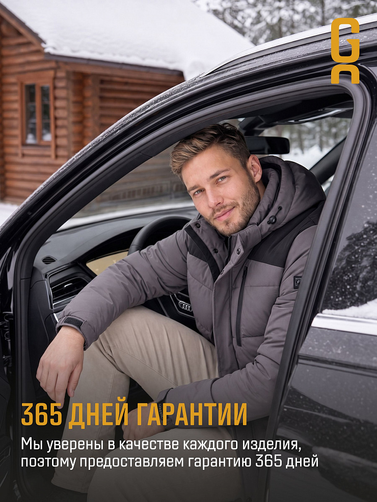 Куртка мужская зимняя GRIZMAN, темно-серая, модель 73157
