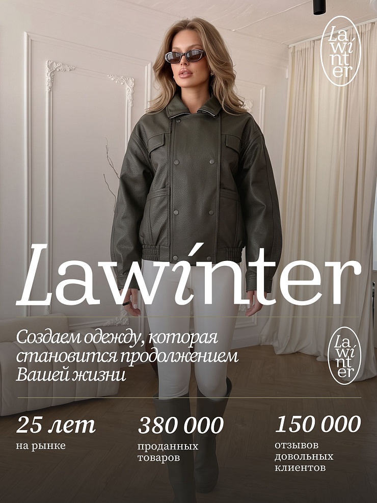 Куртка женская осенняя LAWINTER, серо- зеленая, модель 26880