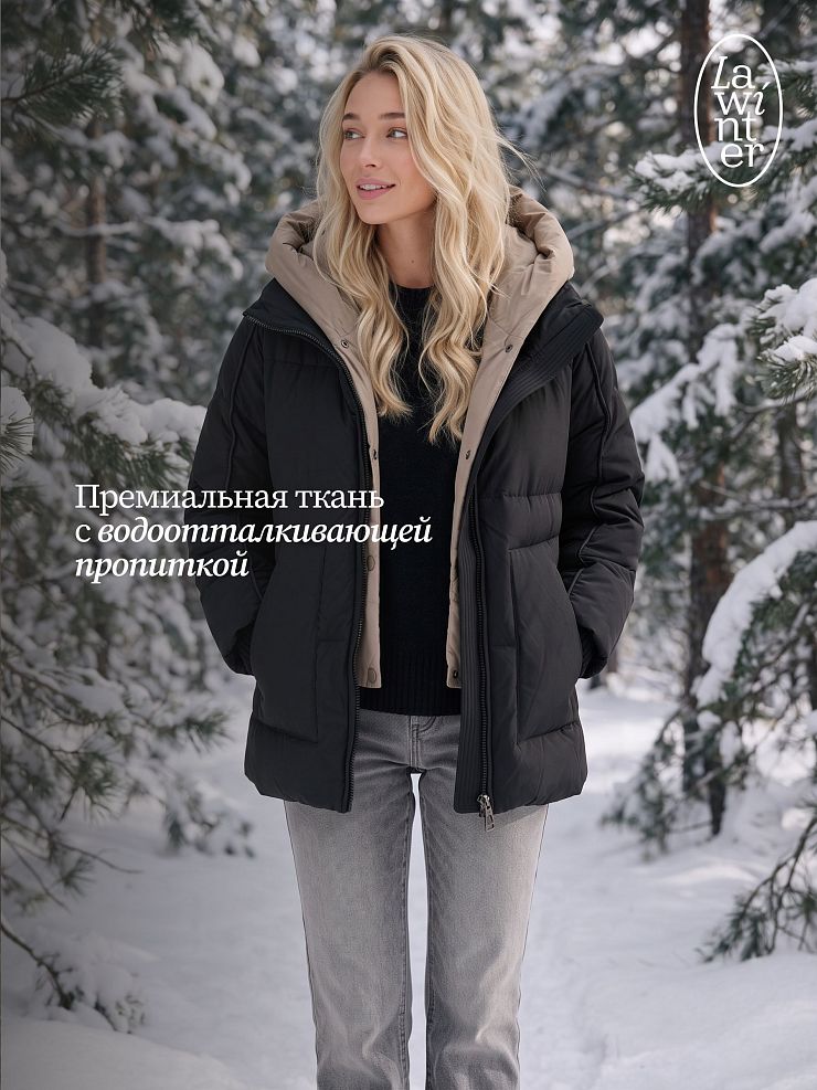 Куртка женская зимняя LAWINTER, черная, модель 86538